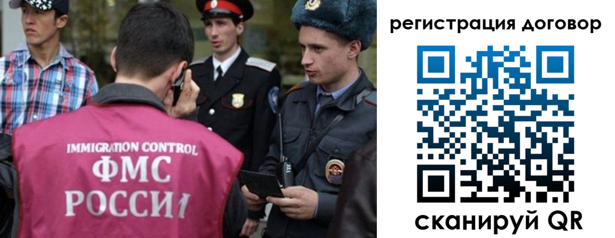 прописка иностранных граждан в Черноголовке