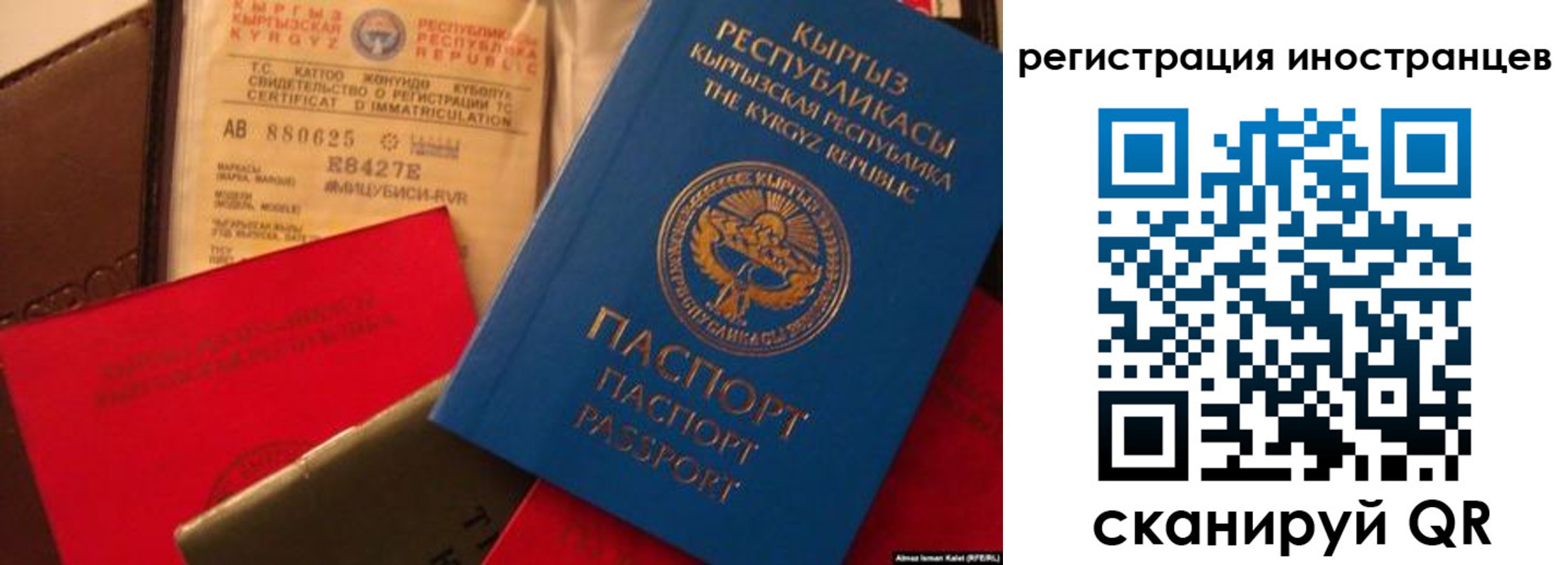 временная регистрация надежно в Черноголовке