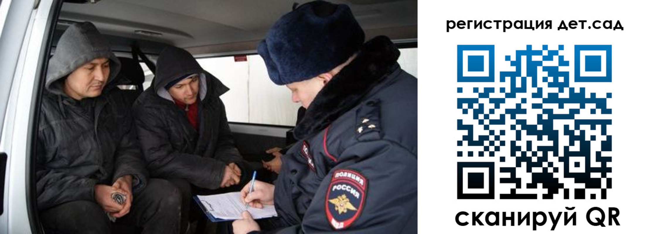 прописка от собственника в Черноголовке